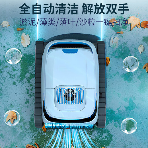 Monitok swimming pool sewage suction machine pool bottom fully automatic vacuum cleaner cleaning robot water turtle bottom cleaning artifact underwater wall-climbing model M8-wireless/250 flat/120 minutes/button control