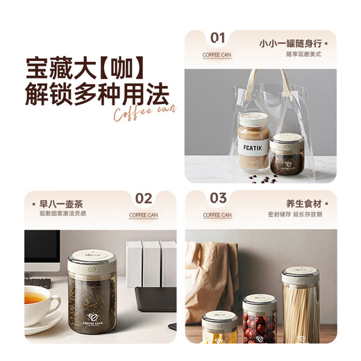 Bear Food Grade Coffee Bean Sealed Bottle Coffee Powder Portable Storage Jar 1100ml CX-JW031-P02