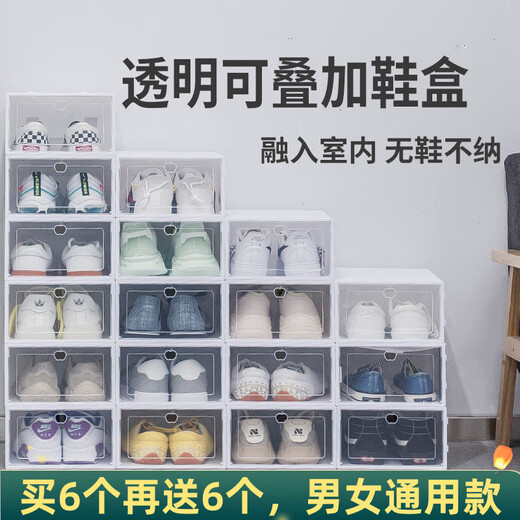 Shoe Storage Transparent Storage Shoe Box Simple Plastic Shoe Cabinet Dust-proof and Anti-oxidation Shoe Box Multi-layer Foldable Shoe Rack Pink Men's Model Buy 6 Get 6 Free Twelve Boxes