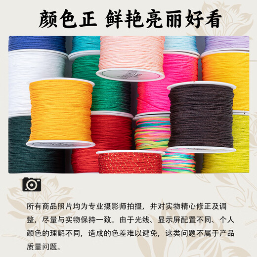 Aifsa No. 72 jade wire braided wire set hand-woven hand rope bracelet special rope red rope braided rope diy material package No. 72 jade wire red + wooden frame combination