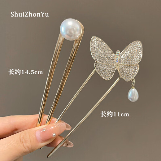 Aimeifu new Chinese U-shaped hairpin 2024 new high-end meatball headband hair artifact hairpin daily commuting hairpin headwear 11 pieces that are not repeated every day