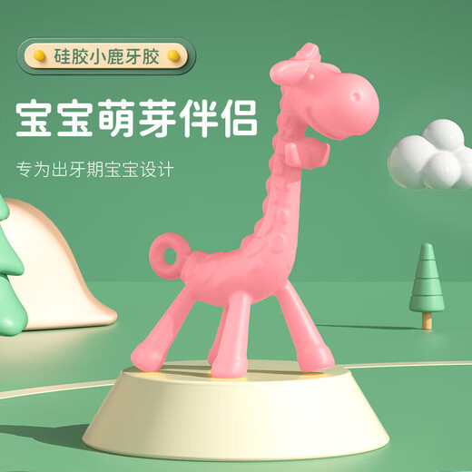Baby Liquid Silicone Giraffe Bite Baby Glue Safe Silicone Teething Stick Baby Deer Teether Yellow 1 Pack Simple Pack - Bag Deer Teether - Pacifier Grade Material