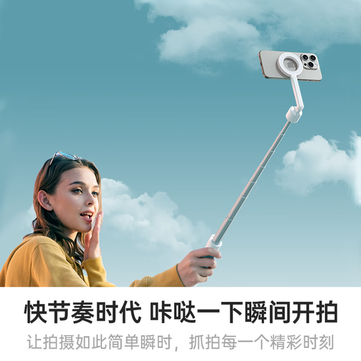 W&P2025新款自拍杆三脚架磁吸手机MagSafe拍照通用旅游便携360度旋转手持蓝牙vlog拍摄神器蘋果2024 【磁吸自拍杆+三色补光灯】冷暖三色补光丨户外便携_