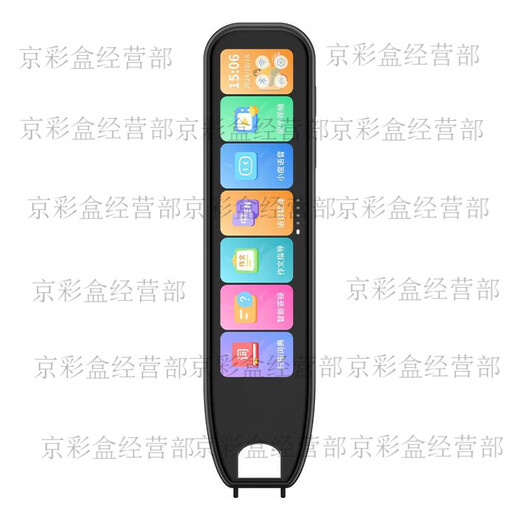 Alpha English Dictionary Pen, Universal Offline Translation, Multi-Function Intelligent Learning Machine for Scanning and Reading, White Version 512G/Photography + Scanning and Problem Solving/General Subject Video Explanation/Screen Projection, Brand New and Unopened/Automatically Update Vocabulary Textbook