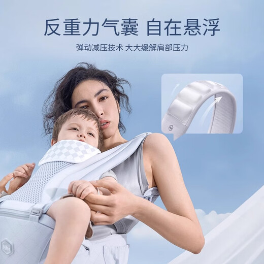 HBR Hubeier Air Suspension Reducing Waist Stool Baby Strap Two-in-One Baby Light Four Seasons Baby Holding Artifact [One Size] Air Waist Stool Silver Mist White + Extension Belt