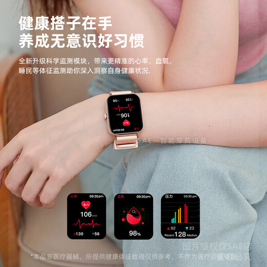 SAE Sports Smart Watch Women's Bluetooth Call es adecuado para Apple Android Phelina Electronic Men's Watch Pink [Bluetooth Call + Pago fuera de línea]