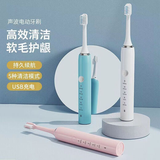 Electric toothbrush for adults, sonic charging, fully automatic soft-bristle waterproof, home whitening toothbrush for couples, male and female students, 2 packs of glacier pattern mouthwash cups, random colors