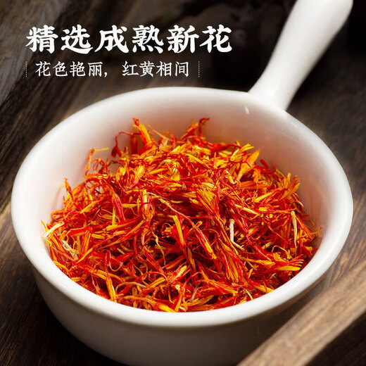 
Beijing Tongrentang Xinjiang grass safflower Chinese herbal medicine soaked feet in water to drink Tibetan saffron saffron pollen [3 cans] safflower (30g*3)