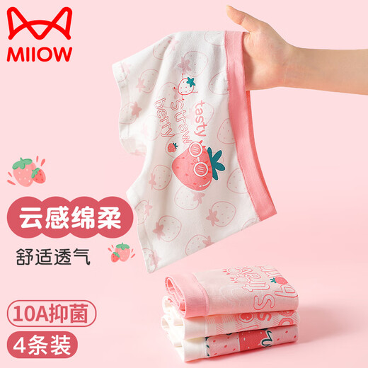 Catman girls underwear children's cotton antibacterial boxer briefs for medium-sized children, girls, students and babies without butt pinching shorts 130