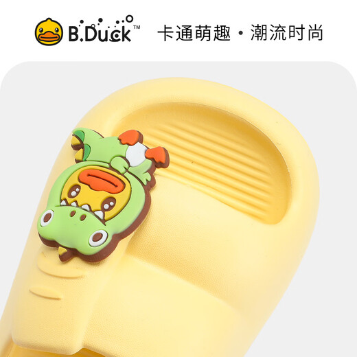 B.Duck petit canard jaune chaussures pour enfants pantoufles pour enfants bébé dessin animé chaussures de maison mignonnes pantoufles pour garçons et filles 5929 jaune 25