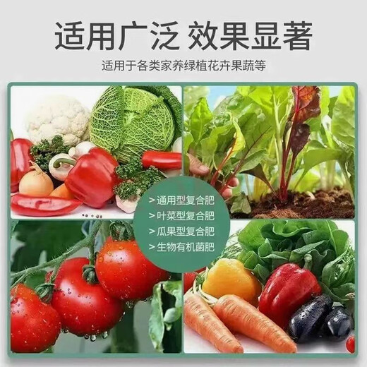 Russian imported compound fertilizer vegetable agricultural vegetable organic nitrogen phosphorus potassium flower fertilizer flower plant 100Jin Jin is equal to 0.5kg, often chosen by landowners