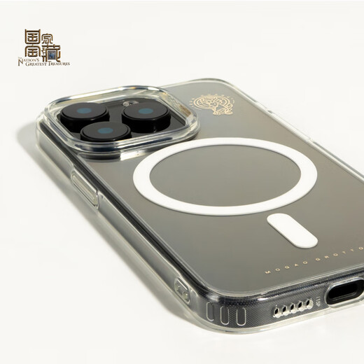 Magic Praise Classic Series iPhone 15 Pro iPhone Magnetic Phone Hülle Schutzhülle neun Farbhirsche