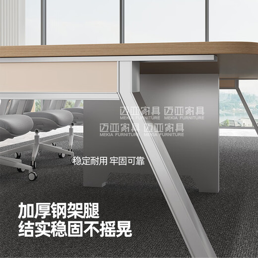 Maiya Furniture small conference table and chair combination simple modern employee training table negotiation table conference room long table office furniture 1.6*0.8 meters (comes with desktop power strip)