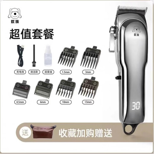 Ant dog shaver, pet electric clipper, cat Teddy, large dog high-power electric clipper for pet stores, special value model for large dogs