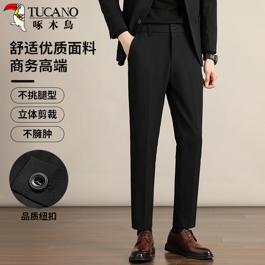 Woodpecker (TUCANO) casual pants men's four-season business versatile suit pants fashion slim stretch long pants men's black 32