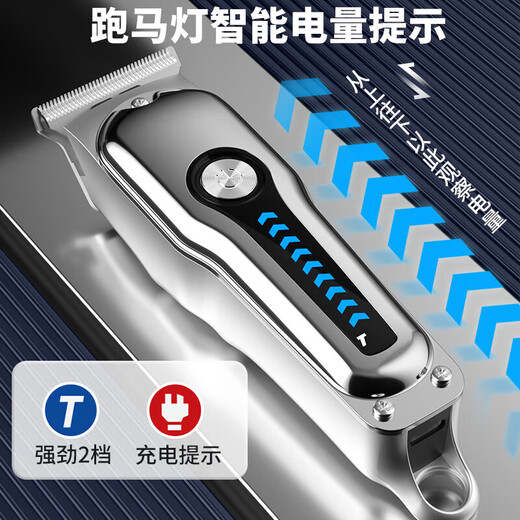 GERTHRON German pet shaver, professional dog and cat electric clipper, high-power electric clipper for pet stores, special for big dogs, digital display model, JD door-to-door delivery, efficient shaving, hair loss essential model