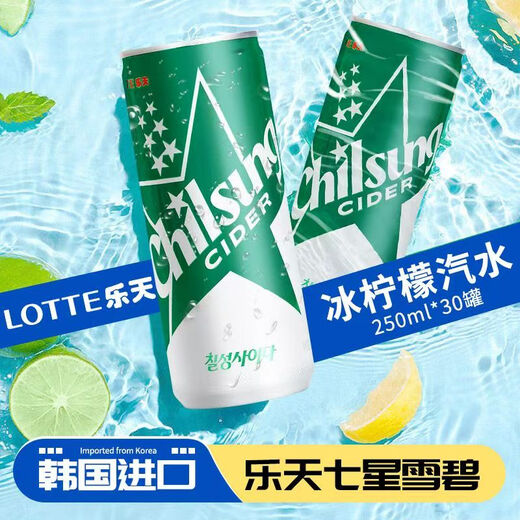 LOTTE Seven Star Ice Lemon Flavored Carbonated Soda Zero Fat Bubbles Refreshing Ice and Thirst-Quinifying Summer Must-Have Original from Korea