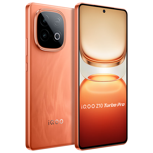 Vivo iQOO Z10 Turbo Pro 16GB+256GB burning government subsidy fourth generation Snapdragon 8s 120W ultra-fast flash charging mobile phone mobile subsidy