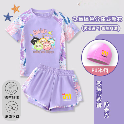 2025 new egg boy party children's swimsuit girls split swimsuit fashionable girls sun protection training swimsuit trendy pink split swimsuit 140