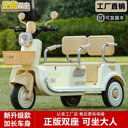 Sutong children's electric motorcycle tricycle can seat adults, men and women, baby car, children's charging double remote control toy car, pink + 12V7A battery + early education + Bluetooth + remote control