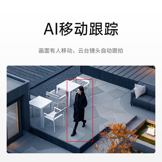 Drahtlose TCL4g-Überwachungskamera, keine Verbindung zum WLAN erforderlich, lebenslanges kostenloses Verkehrsnetzwerk, Zimmer-Außenmonitor, 360-Grad-Panorama, kein toter Winkel, hochauflösende Nachtsicht, Mobiltelefon-Fernbedienung