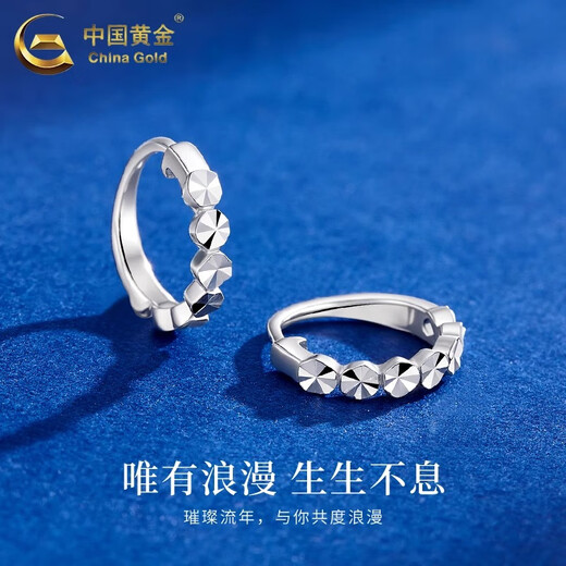 CHINA GOLD PT950 platinum crushed ice earrings 2025 new high-end Valentine's Day birthday gift for girlfriend and wife PT950 platinum crushed ice earrings about 1.2g
