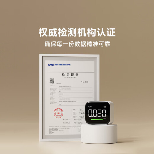 Duke Formaldehyde Detector Home Formaldehyde Tester Air Quality Detection Temperature and Humidity Meter Clock Mijia Zhilian HF1