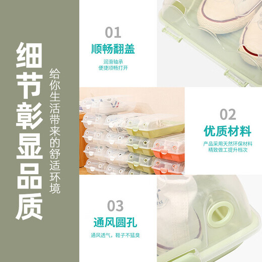 Ji Litian customized plastic boot shoe box storage box transparent dust-proof shoe box shoe cabinet storage shoe rack storage whole Nayou medium-sized women's shoe box transparent 3 pieces 1 within 39 yards 36.5x22.5x11cm