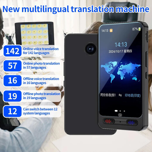 Huawei's new product for international version offline translator is launched, supports Malay, Vietnamese, Indonesian, offline translation + photo translation + simultaneous interpretation, black