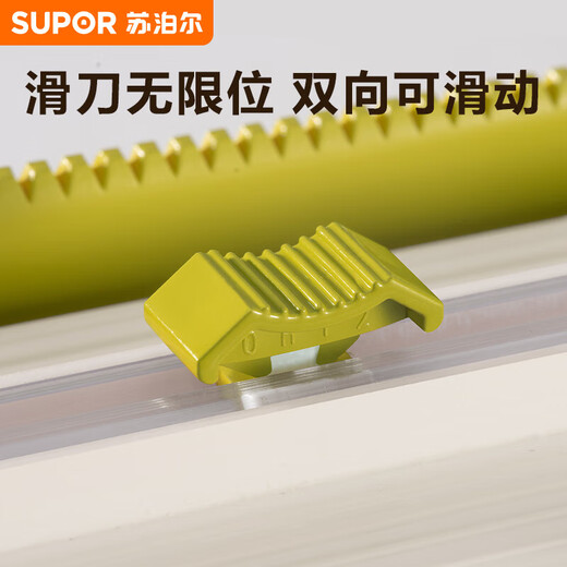 Supor plastic wrap cutter household magnetic double-layer cutting box tin foil punch-free paper two-way sliding knife punch-free plastic wrap cutter