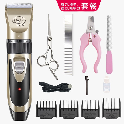 Teddy Dog Electric Hair Clipper Pet Rechargeable Shaver Electric Hair Clipper for Dogs and Shaving Household Puppies Gold Standard