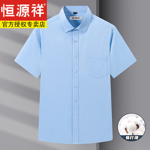 Hengyuanxiang al algodón puro DP de algodón masculino DP sin hierro Camisa blanca de manga corta Summer a rayas nuevas antideslizantes Camisa de traje formal informal DX6630 Modelo 38 [sugerido 100-120 Jin [Jin iguala 0.5 kg]]]
