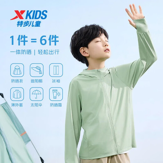 XTEP (XTEP) XTEP children's clothing boys' refreshing sun protection clothing 2025 new children's outdoor sunshade breathable outing clothing light jacket deep blue 165