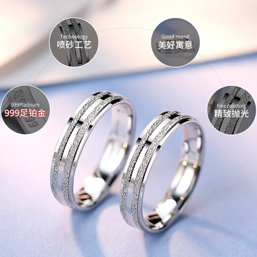 Dirholl PT999 Platinum Ring Love Track Platinum Couple Ring Engagement Ring 520 Valentine's Day Gift for Wife PT999 Platinum Couple Ring Shut Up