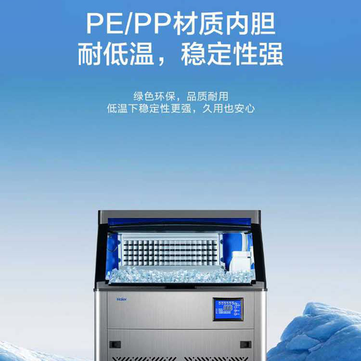Машина для льда Haier Коммерческий магазин чая с молоком Большой 36 кг/55 кг/95 кг/160 кг/230 кг Малый бытовой Большой вместимость Полностью автоматический холодильник для производства кубиков льда Холодильник Магазин чая с молоком Предпочтительно 40 штук - Производство 36 кг - с воздушным охлаждением IMY-36DL1SS