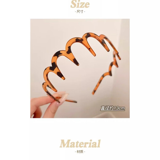 Gu Nai 2025 New Wave Hair Hoop Women's Broken Hair Sports Hairpin Resin High Skull Versatile Unisex Hair Pressure Headband