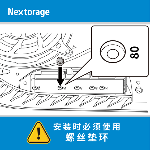 Nextorage 2TB SSD固态硬盘 PS5扩展硬盘M.2接口(NVMe协议PCIe4.0) 带散热片NEM-PA2TB