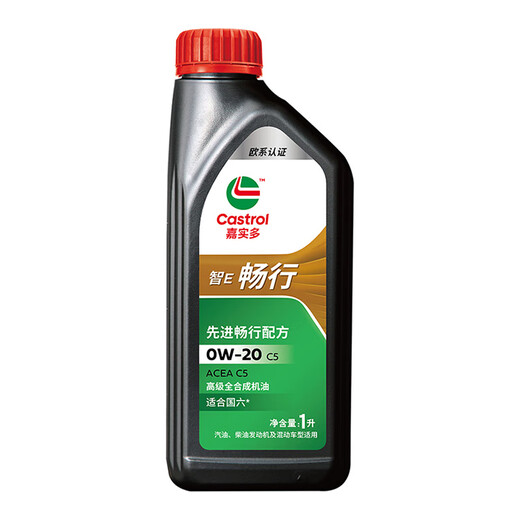 Castrol Jingdong car maintenance Castrol Changxing 0W-20 engine oil 4L including machine filter package installation maintenance package valid for 30 days 4L