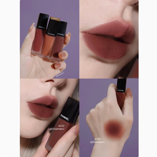 Chanel dazzling glamor mark lip glaze lipstick matte 838#154#834 dazzling 83#75 gift box for girlfriend 232