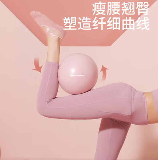 Yun Ran Yoga Ball Special Pilates Ball Fitness Pregnant Yu Jia Pelvic Floor Muscle Women 25cm Mini Yoga Equipment Mu Powder Ball - 25cm in Diameter Yoga Pilates/More Yoga Ball Sizes