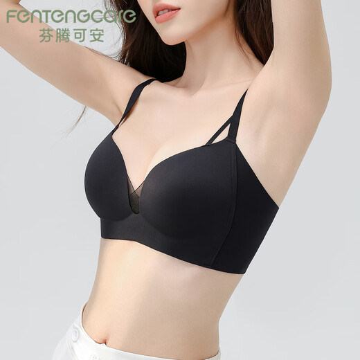 FENTENGCARE special small breasts side-slimming bra to make your breasts larger, seamless liquid foundation bra, push-up, non-empty cup, anti-sagging, side breast reduction bra