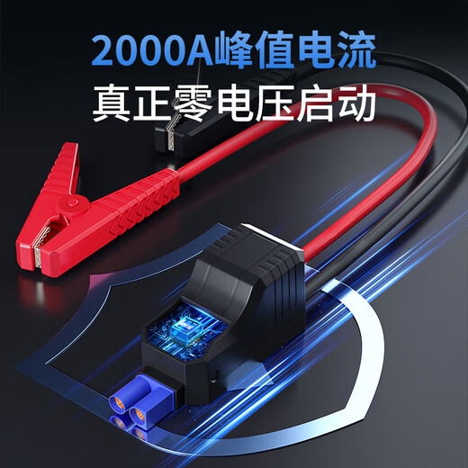 Core commander car emergency starting power supply air pump all-in-one car power bank battery air pump outdoor mobile power supply