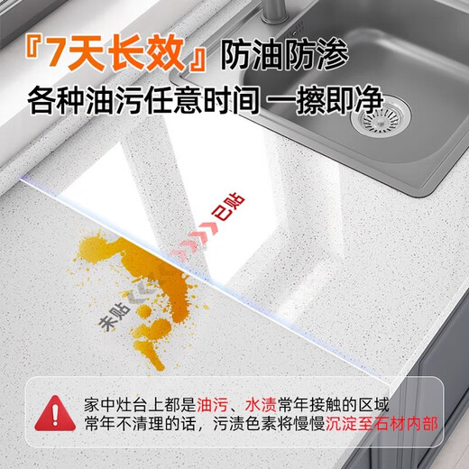 Washi kitchen countertop film stove protective film pad marble stone countertop protective film crystal film 60cmX5 meters
