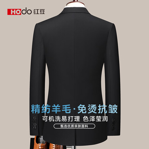 Red bean worsted wool micro-elastic suit suit men's slim professional formal business suit wedding groomsmen suit groom suit