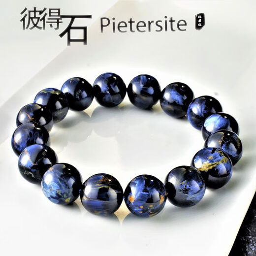 Confucian collection-grade Peter stone bracelet for men and women, Namibia Storm Blue Cat's Eye Crystal Symphony Map Bracelet, 6mm smart type and exquisite packaging