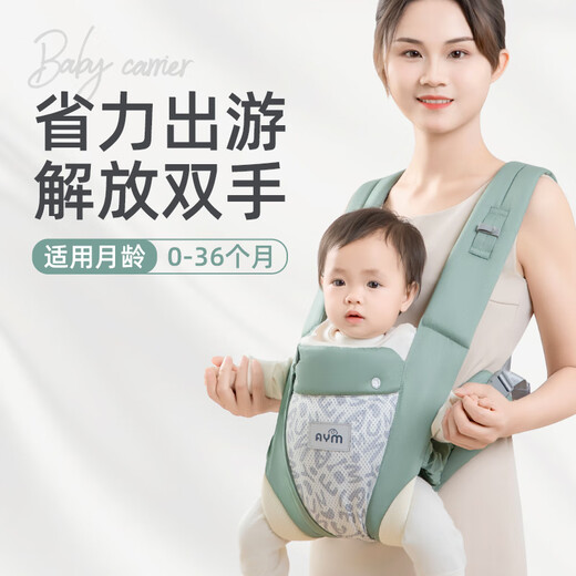 Aiyuanmei Strap Baby Baby Horizontal Front Hug Style Simple Baby Front et arrière à double usage