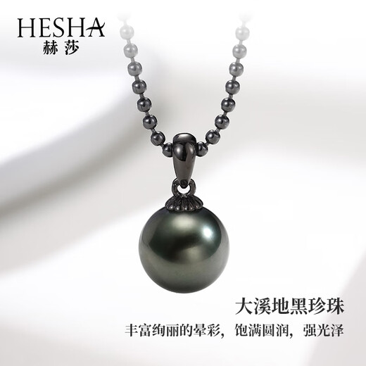 Hersa Tahitian Black Pearl Pendant Necklace Seawater Pearl S925 Silver Chain 10-11mm