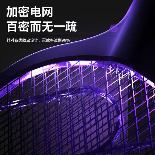 Joyoung Beauty Electric Mosquito Swatter Rechargeable Durable Mosquito Killing Lamp Magic Device Repellent Mosquito Lithium Battery Mosquito Fly Swatter Electric Mosquito Swatter Main Picture 8 Mosquito Lamps Storage Base+