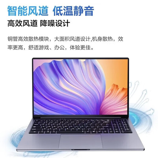 Ji Machinery 30% subsidy 2025 new 64G laptop Core i9 class student office programming all-round notebook design portable thin and light notebook 4060 independent display e-sports gaming notebook League of Legends AI terminal Core i9 class + 4K class screen + thin and light appearance 16G large memory + 1TB ultra-fast solid state Free shipping insurance upon ordering