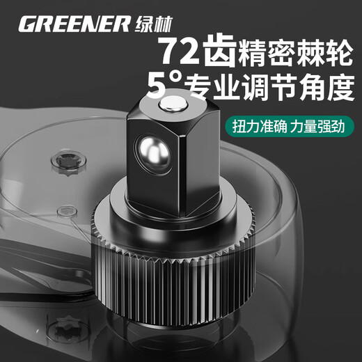 GREENER digital display torque wrench 1/2 inch Dafei 3-100Nm high-precision ratchet torque fixed torque automotive spark plug sleeve